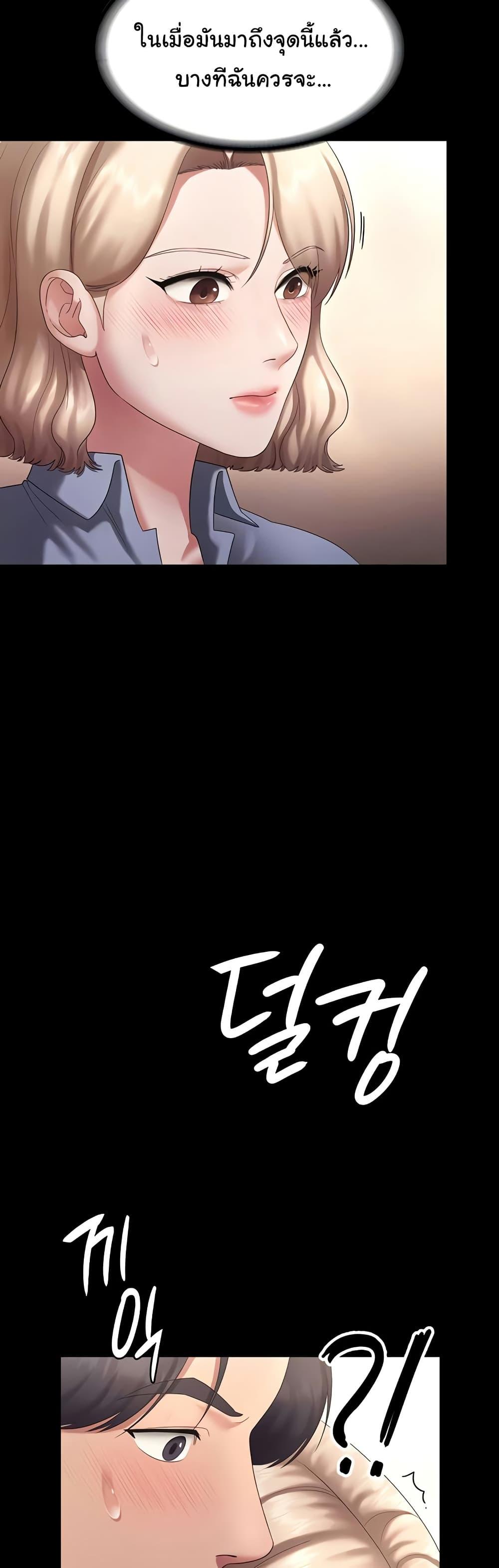 Doujin-Lc- อ่าน โดจิน มังฮวา เกาหลี ญี่ปุ่น จีน แปลไทย The Chairman’s Wife ตอนที่ 1 2 3 4 5 6 7 8 9 10 11 12 13 14 ฟรี ไม่มีโฆษณา อ่าน โดจิน Manhwa เกาหลี ญี่ปุ่น จีน เรามีครบ คัดมาให้เน้นๆ โดจิน 18+ รับประกันความฟินโดย  Doujin Lc