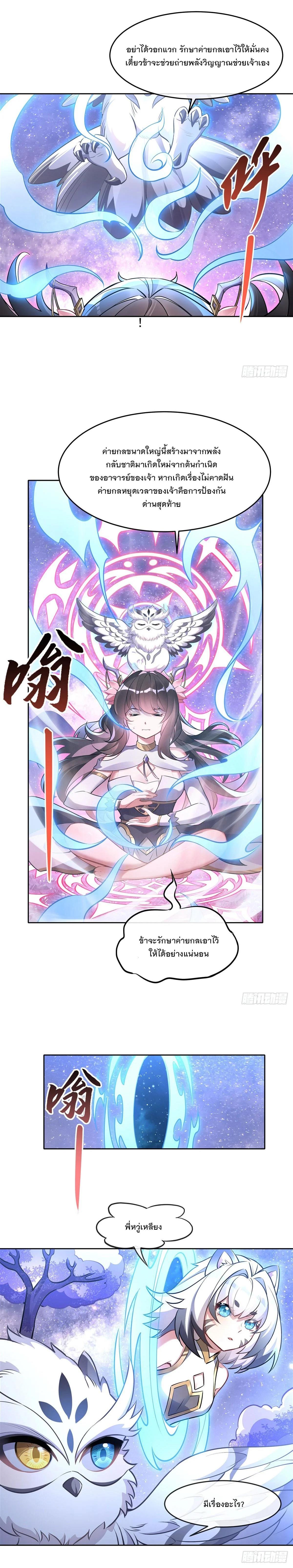 Manga-lc-com อ่านมังงะ อ่านการ์ตูน ออนไลน์ ฟรี My Female Disciples are all Future Masters of the Heavens ตอนที่ 1 2 3 4 5 6 7 8 9 10 11 12 13 14 ฟรี ไม่มีโฆษณา Manga-lc - อ่าน มังงะ อ่าน การ์ตูน ออนไลน์ อ่านมังงะ ฟรี