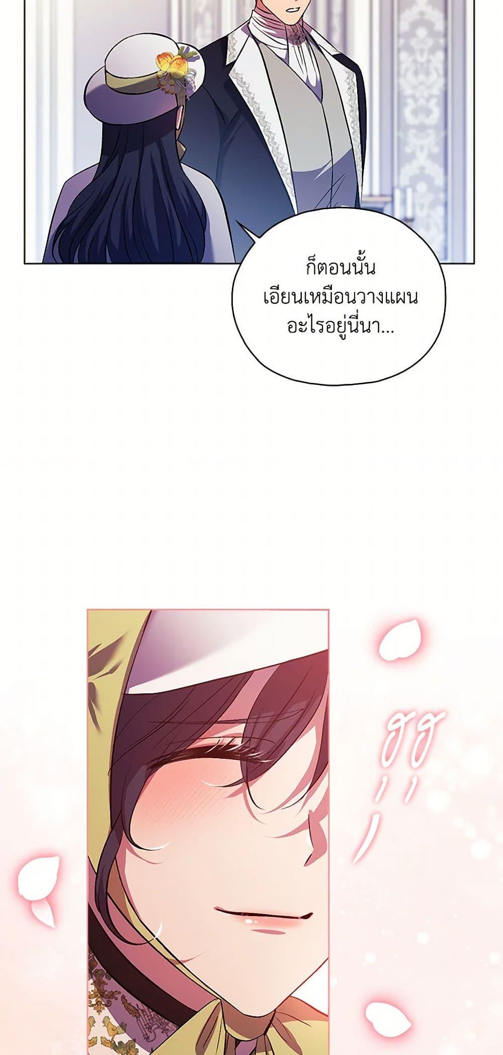 Manga-lc-com อ่านมังงะ อ่านการ์ตูน ออนไลน์ ฟรี I Don’t Trust My Twin Sister Series ตอนที่ 1 2 3 4 5 6 7 8 9 10 11 12 13 14 ฟรี ไม่มีโฆษณา Manga-lc - อ่าน มังงะ อ่าน การ์ตูน ออนไลน์ อ่านมังงะ ฟรี