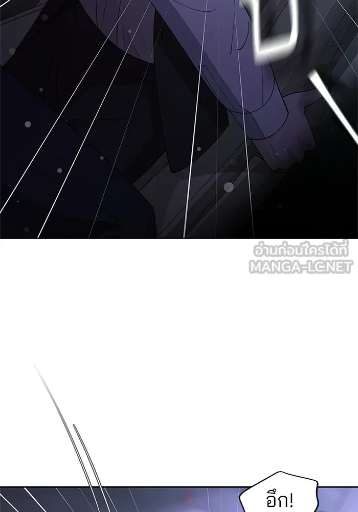 ความรักของอิซอบ ตอนที่ 44 รูปที่ 27