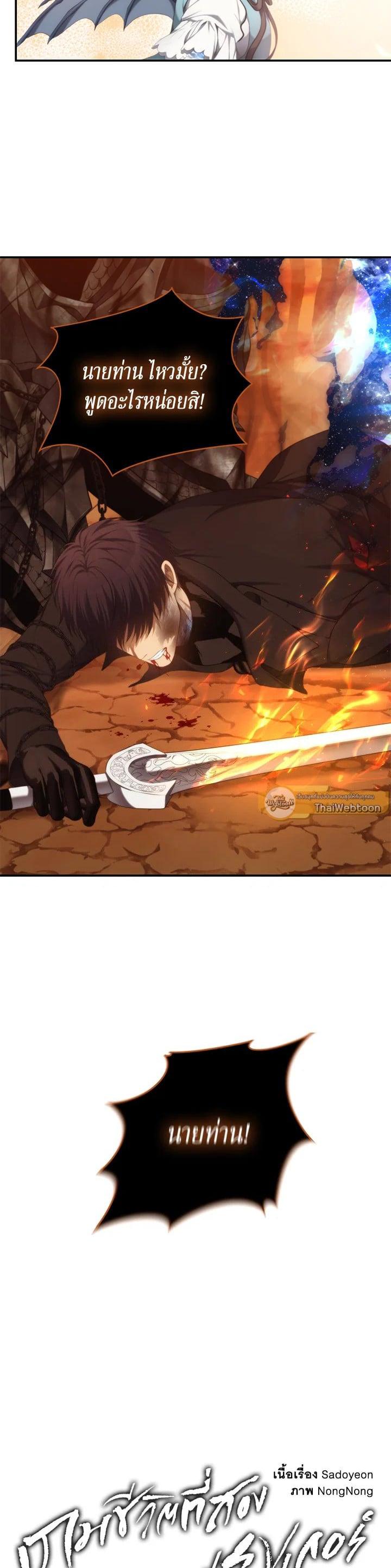 Manga-lc-com อ่านมังงะ อ่านการ์ตูน ออนไลน์ ฟรี Second Life Ranker ตอนที่ 1 2 3 4 5 6 7 8 9 10 11 12 13 14 ฟรี ไม่มีโฆษณา Manga-lc - อ่าน มังงะ อ่าน การ์ตูน ออนไลน์ อ่านมังงะ ฟรี