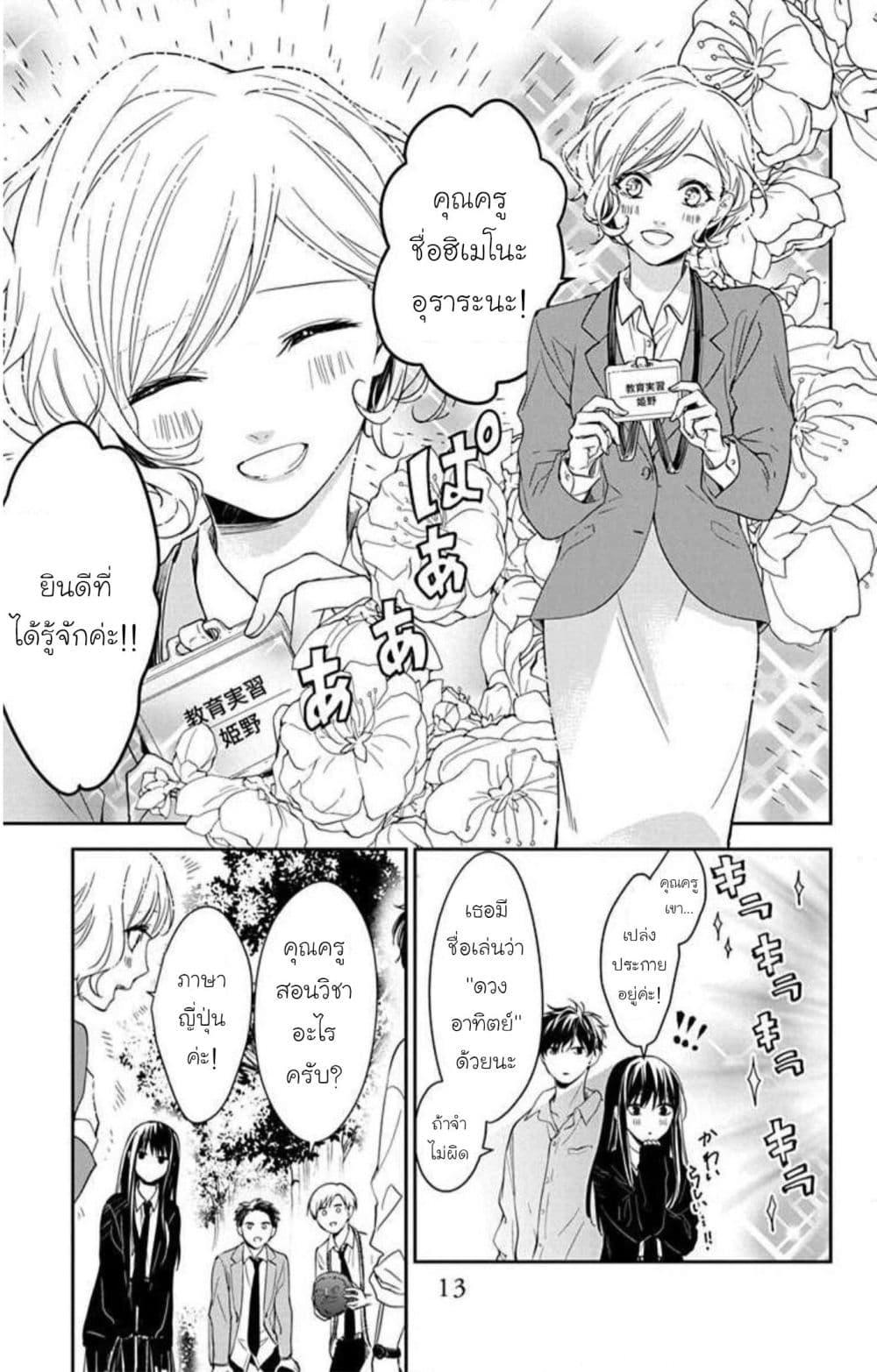 Manga-lc-com อ่านมังงะ อ่านการ์ตูน ออนไลน์ ฟรี Tsuiraku JK to Haijin Kyoushi ตอนที่ 1 2 3 4 5 6 7 8 9 10 11 12 13 14 ฟรี ไม่มีโฆษณา Manga-lc - อ่าน มังงะ อ่าน การ์ตูน ออนไลน์ อ่านมังงะ ฟรี