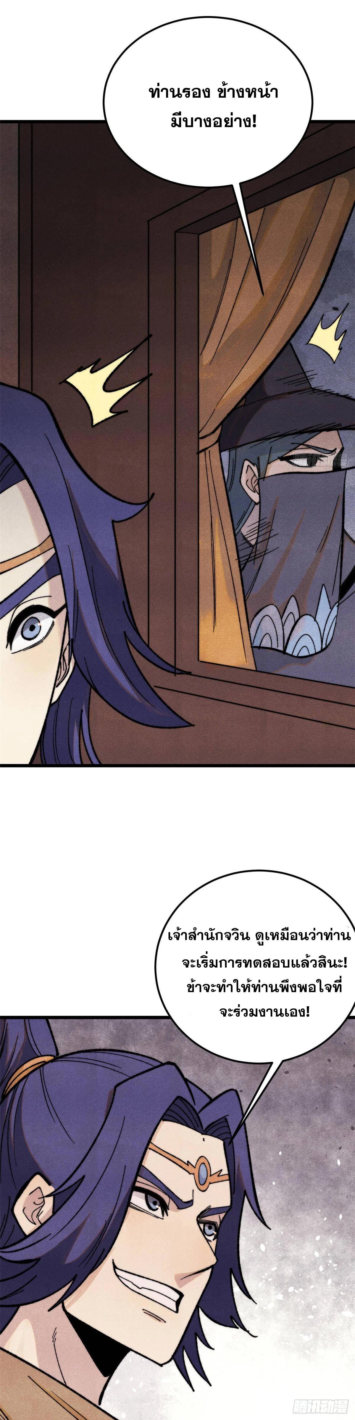 Manga-lc-com อ่านมังงะ อ่านการ์ตูน ออนไลน์ ฟรี All Hail the Sect Leader ตอนที่ 1 2 3 4 5 6 7 8 9 10 11 12 13 14 ฟรี ไม่มีโฆษณา Manga-lc - อ่าน มังงะ อ่าน การ์ตูน ออนไลน์ อ่านมังงะ ฟรี