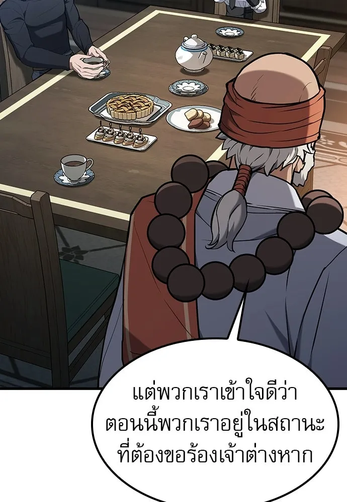 นักล่าฆ่าเพื่อรอด ตอนที่ 19 รูปที่ 94