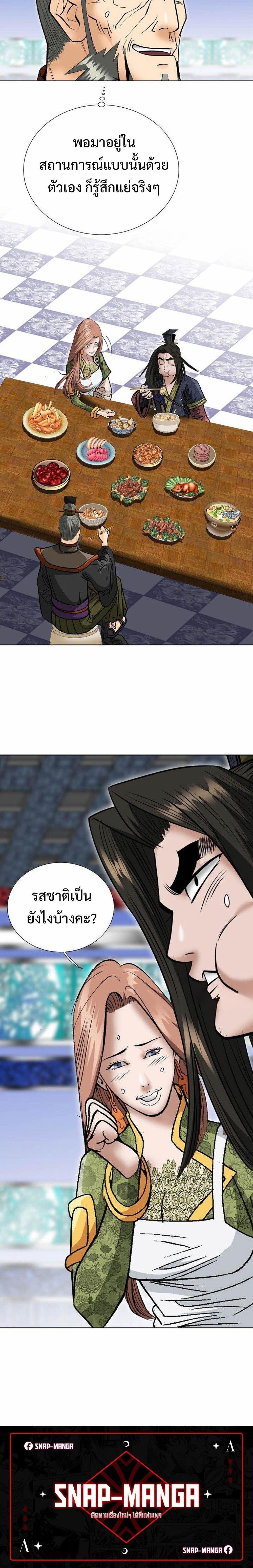 Manga-lc-com อ่านมังงะ อ่านการ์ตูน ออนไลน์ ฟรี Biography of a Novice Warrior ตอนที่ 1 2 3 4 5 6 7 8 9 10 11 12 13 14 ฟรี ไม่มีโฆษณา Manga-lc - อ่าน มังงะ อ่าน การ์ตูน ออนไลน์ อ่านมังงะ ฟรี