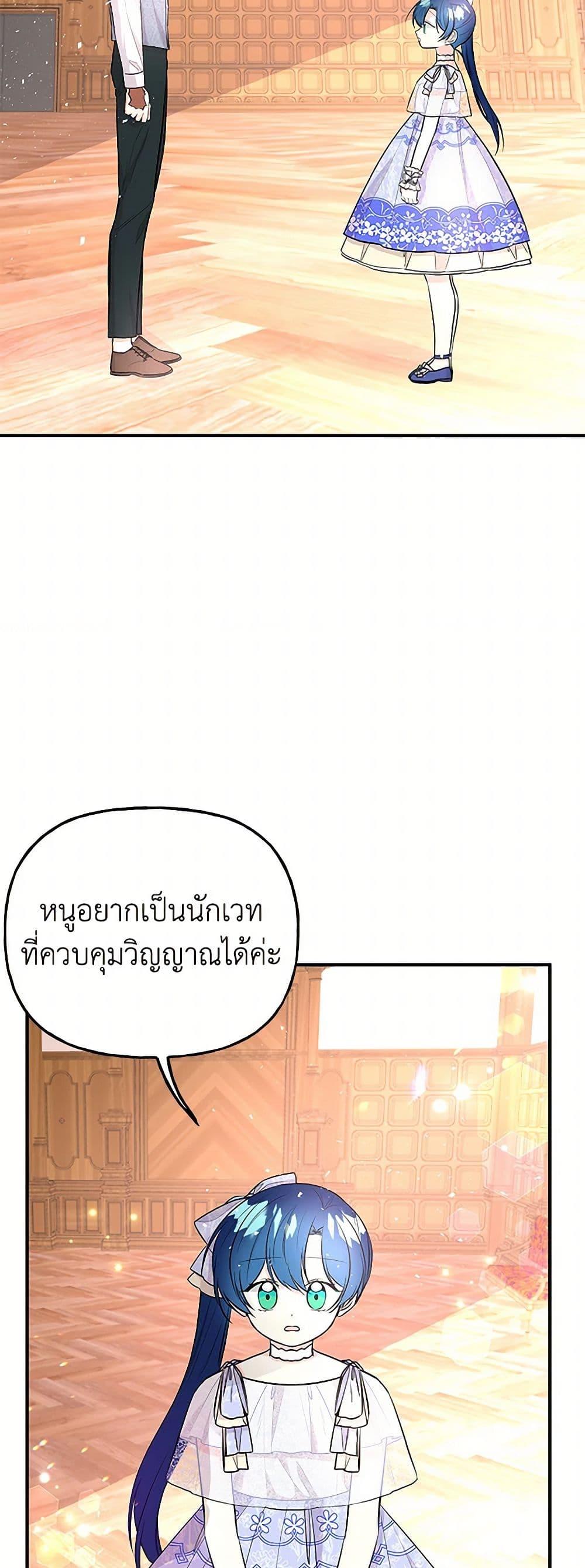 Manga-lc-com อ่านมังงะ อ่านการ์ตูน ออนไลน์ ฟรี Daughter of the Archmage ตอนที่ 1 2 3 4 5 6 7 8 9 10 11 12 13 14 ฟรี ไม่มีโฆษณา Manga-lc - อ่าน มังงะ อ่าน การ์ตูน ออนไลน์ อ่านมังงะ ฟรี