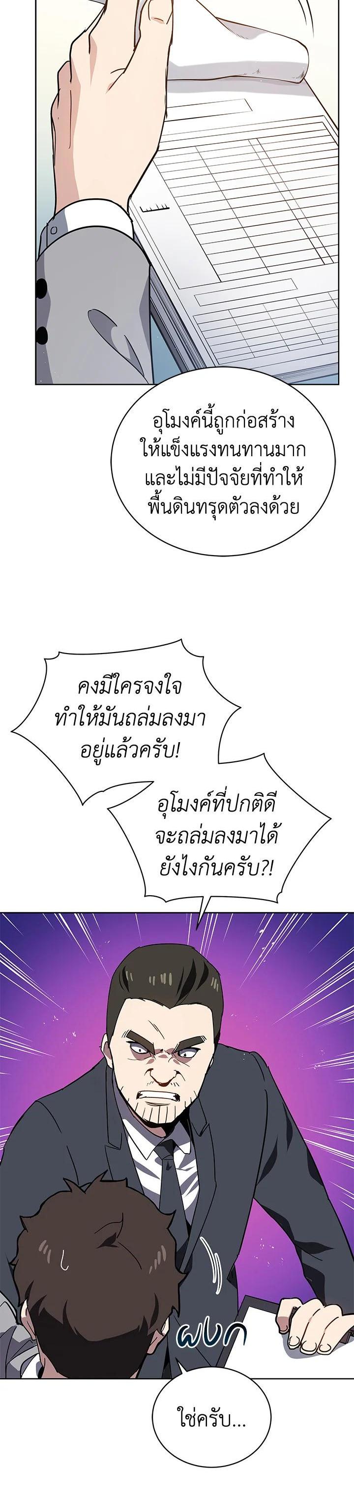 Manga-lc-com อ่านมังงะ อ่านการ์ตูน ออนไลน์ ฟรี The Descent of the Demonic Master ตอนที่ 1 2 3 4 5 6 7 8 9 10 11 12 13 14 ฟรี ไม่มีโฆษณา Manga-lc - อ่าน มังงะ อ่าน การ์ตูน ออนไลน์ อ่านมังงะ ฟรี