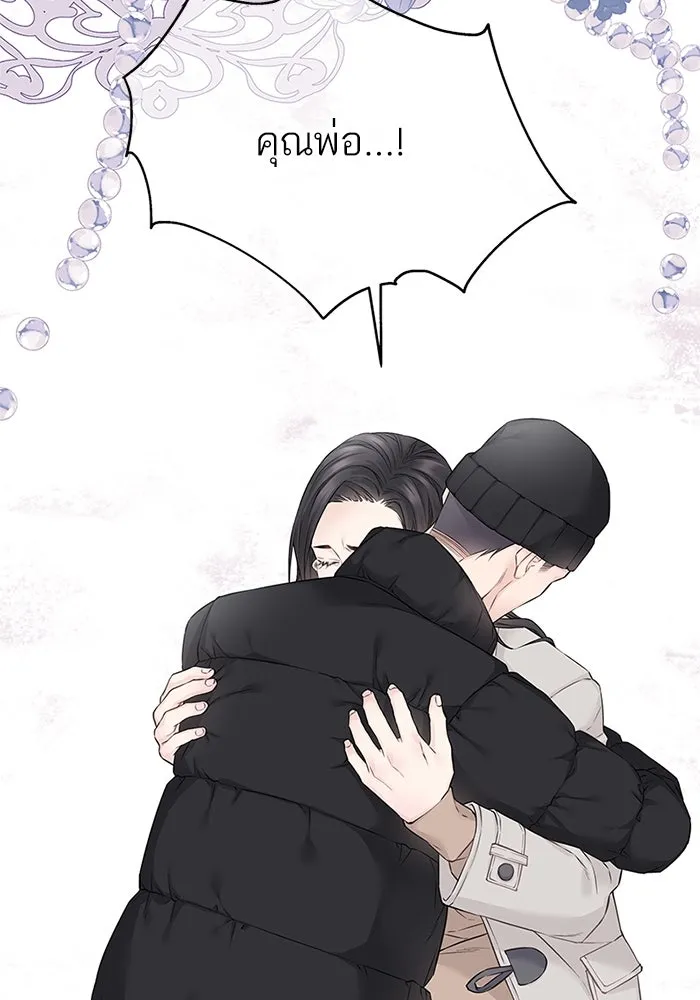 สลับรัก สลับชะตา ตอนที่ 36 รูปที่ 107