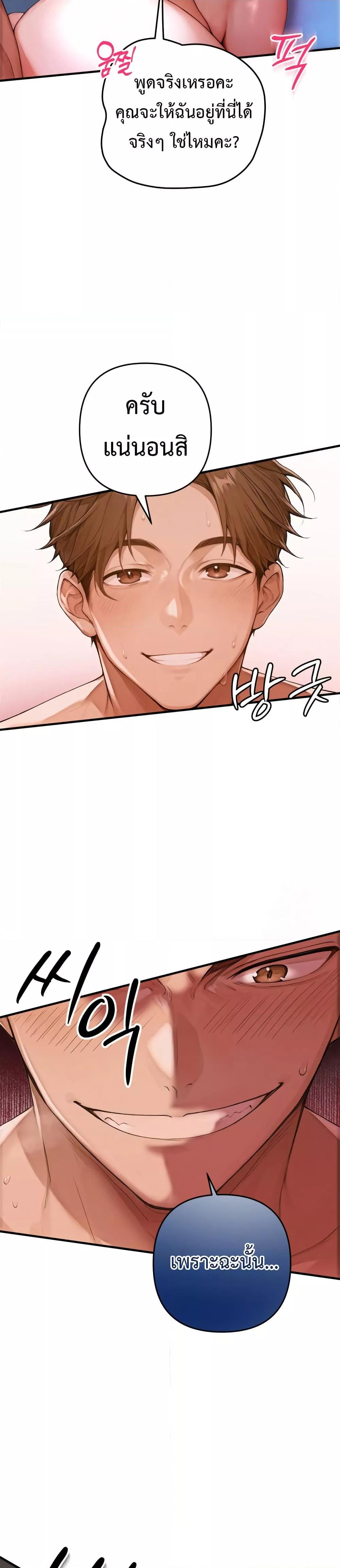 Doujin-Lc- อ่าน โดจิน มังฮวา เกาหลี ญี่ปุ่น จีน แปลไทย Desire Village ตอนที่ 1 2 3 4 5 6 7 8 9 10 11 12 13 14 ฟรี ไม่มีโฆษณา อ่าน โดจิน Manhwa เกาหลี ญี่ปุ่น จีน เรามีครบ คัดมาให้เน้นๆ โดจิน 18+ รับประกันความฟินโดย  Doujin Lc