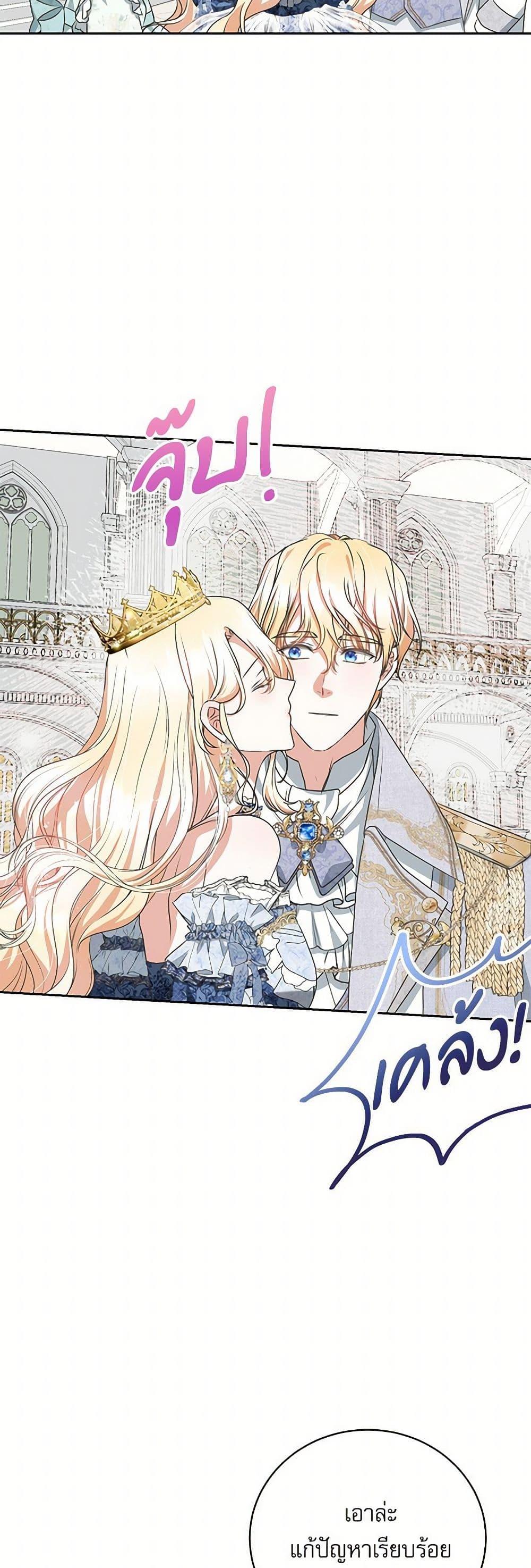 Manga-lc-com อ่านมังงะ อ่านการ์ตูน ออนไลน์ ฟรี Reborn as a Character That Never Existed ตอนที่ 1 2 3 4 5 6 7 8 9 10 11 12 13 14 ฟรี ไม่มีโฆษณา Manga-lc - อ่าน มังงะ อ่าน การ์ตูน ออนไลน์ อ่านมังงะ ฟรี