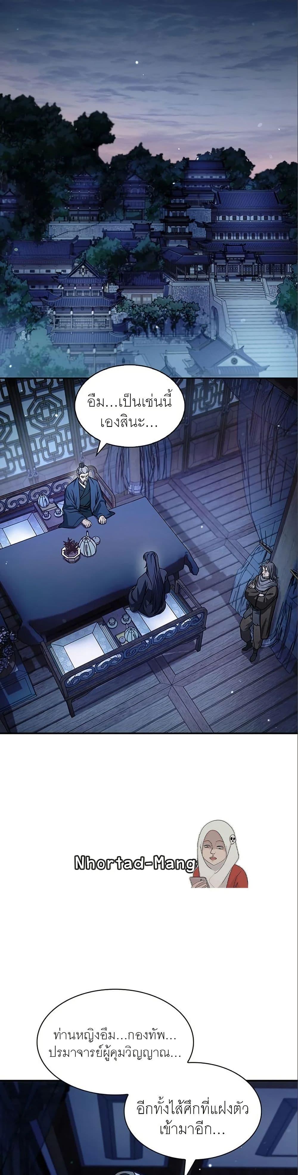 Manga-lc-com อ่านมังงะ อ่านการ์ตูน ออนไลน์ ฟรี Heavenly Grand Archive’s Young Master ตอนที่ 1 2 3 4 5 6 7 8 9 10 11 12 13 14 ฟรี ไม่มีโฆษณา Manga-lc - อ่าน มังงะ อ่าน การ์ตูน ออนไลน์ อ่านมังงะ ฟรี