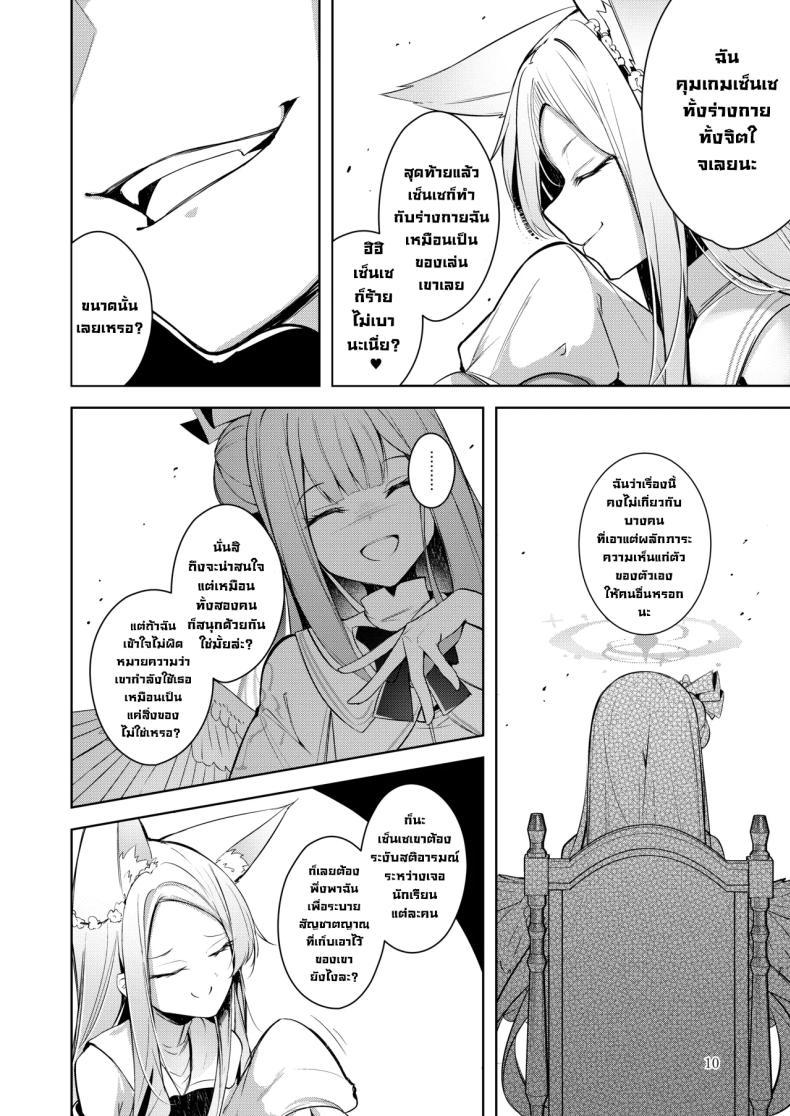 Doujin-Lc- อ่าน โดจิน มังฮวา เกาหลี ญี่ปุ่น จีน แปลไทย หนูคือคนที่เซ็นเซรักที่สุดใช่มั้ยคะ (Midori) ตอนที่ 1 2 3 4 5 6 7 8 9 10 11 12 13 14 ฟรี ไม่มีโฆษณา อ่าน โดจิน Manhwa เกาหลี ญี่ปุ่น จีน เรามีครบ คัดมาให้เน้นๆ โดจิน 18+ รับประกันความฟินโดย  Doujin Lc