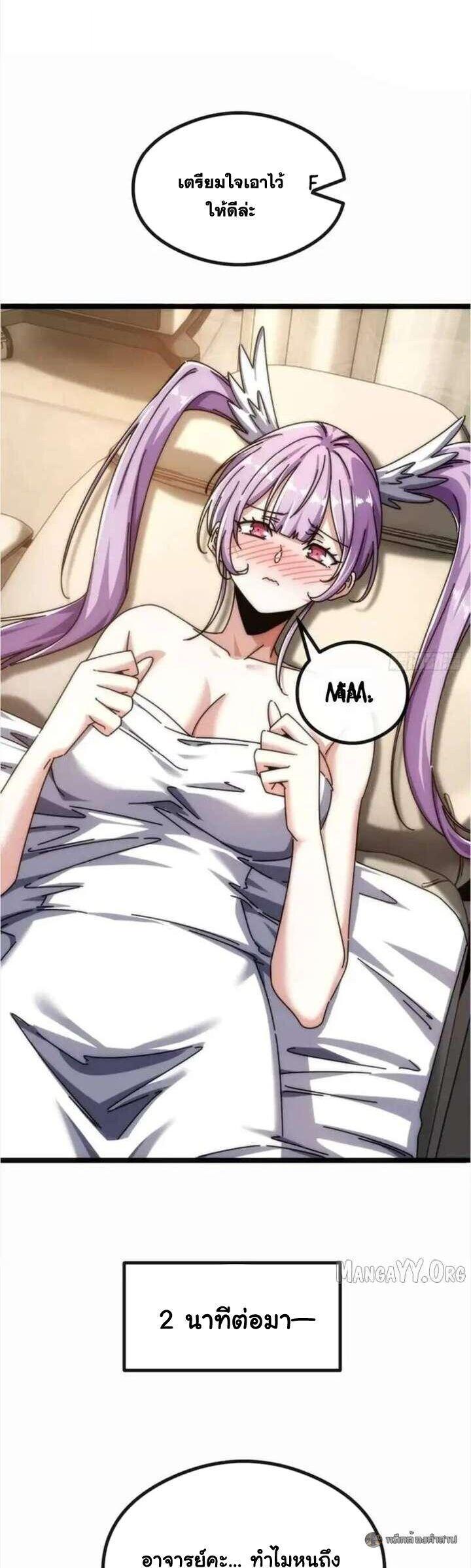 Manga-lc-com อ่านมังงะ อ่านการ์ตูน ออนไลน์ ฟรี Infinite Evolution From Zero ตอนที่ 1 2 3 4 5 6 7 8 9 10 11 12 13 14 ฟรี ไม่มีโฆษณา Manga-lc - อ่าน มังงะ อ่าน การ์ตูน ออนไลน์ อ่านมังงะ ฟรี