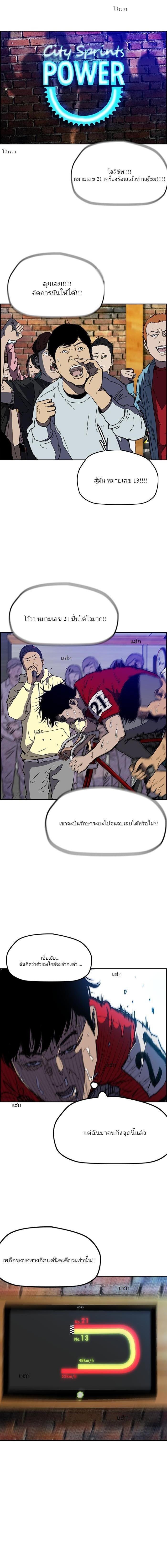 Manga-lc-com อ่านมังงะ อ่านการ์ตูน ออนไลน์ ฟรี Wind Breaker ปั่นสู้ฝัน ตอนที่ 1 2 3 4 5 6 7 8 9 10 11 12 13 14 ฟรี ไม่มีโฆษณา Manga-lc - อ่าน มังงะ อ่าน การ์ตูน ออนไลน์ อ่านมังงะ ฟรี