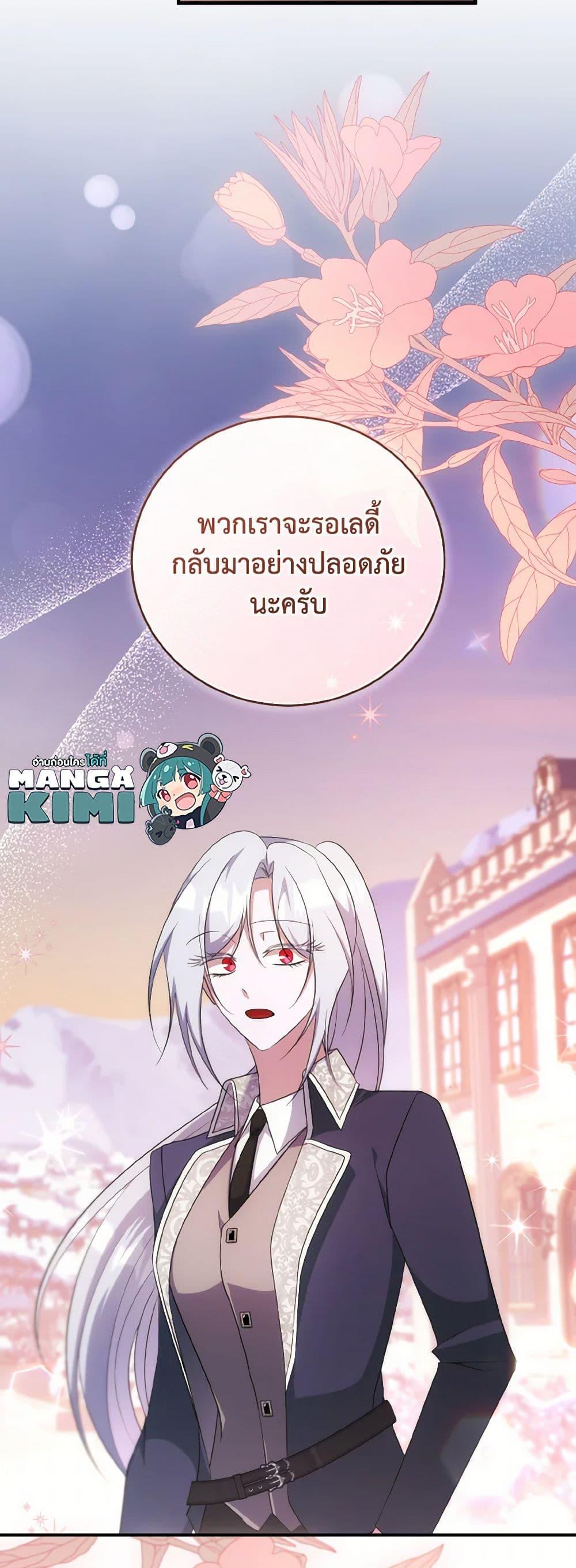 Manga-lc-com อ่านมังงะ อ่านการ์ตูน ออนไลน์ ฟรี I Plan To Become The Master Of A Stolen Family ตอนที่ 1 2 3 4 5 6 7 8 9 10 11 12 13 14 ฟรี ไม่มีโฆษณา Manga-lc - อ่าน มังงะ อ่าน การ์ตูน ออนไลน์ อ่านมังงะ ฟรี