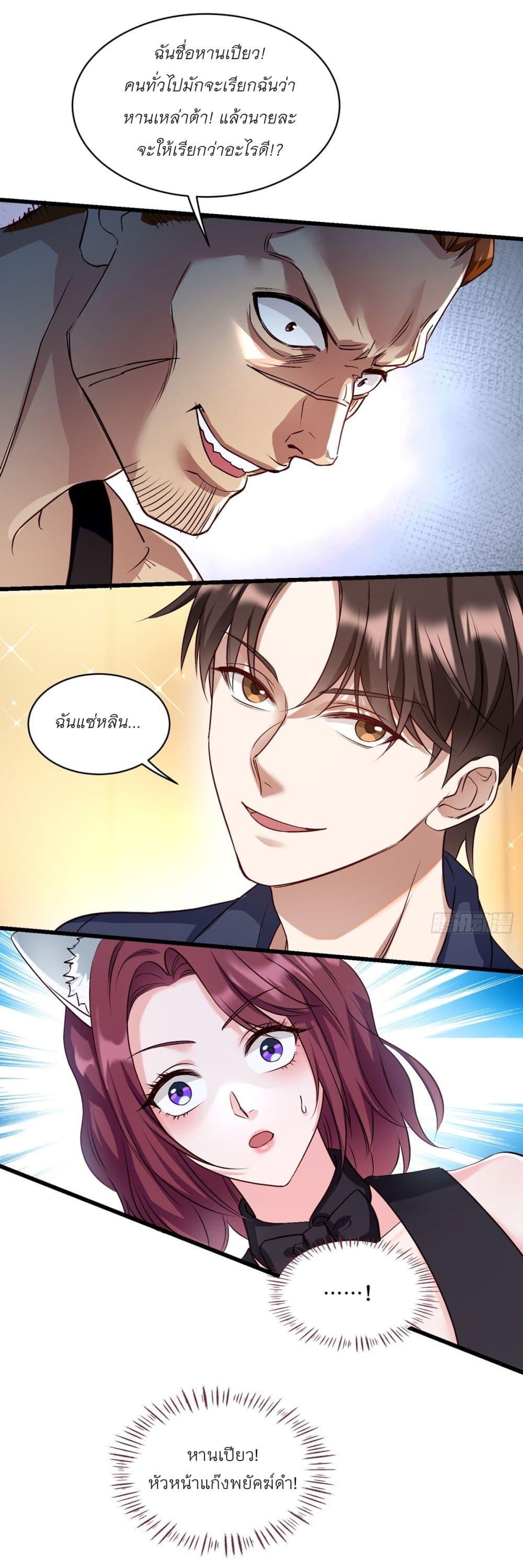 Manga-lc-com อ่านมังงะ อ่านการ์ตูน ออนไลน์ ฟรี Became a Billionaire After Dog Licking Improperly ตอนที่ 1 2 3 4 5 6 7 8 9 10 11 12 13 14 ฟรี ไม่มีโฆษณา Manga-lc - อ่าน มังงะ อ่าน การ์ตูน ออนไลน์ อ่านมังงะ ฟรี