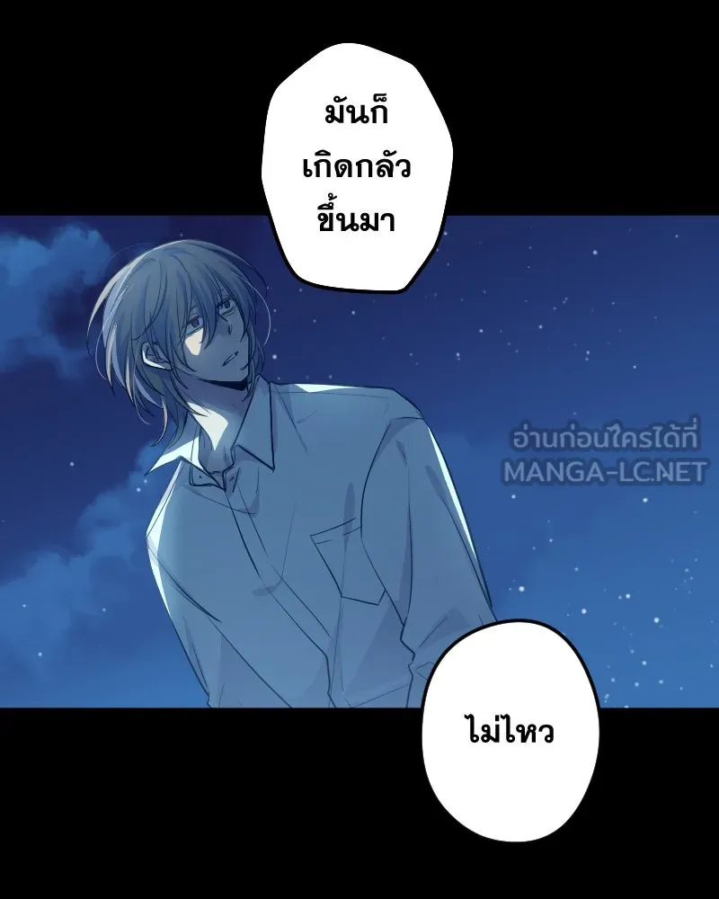 Promise of Death ตอนที่ ep7  ผู้ช่วยชีวิต (tw  ฆ่าตัวตาย) รูปที่ 42