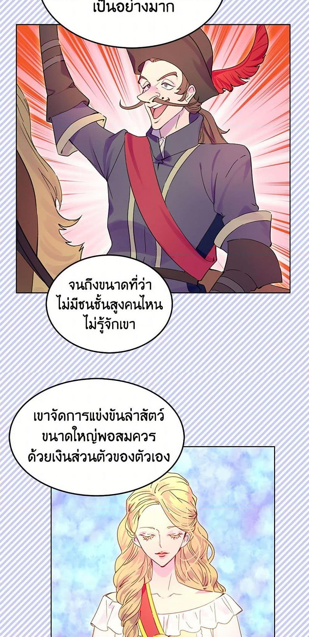Manga-lc-com อ่านมังงะ อ่านการ์ตูน ออนไลน์ ฟรี Miss Not-So Sidekick ตอนที่ 1 2 3 4 5 6 7 8 9 10 11 12 13 14 ฟรี ไม่มีโฆษณา Manga-lc - อ่าน มังงะ อ่าน การ์ตูน ออนไลน์ อ่านมังงะ ฟรี