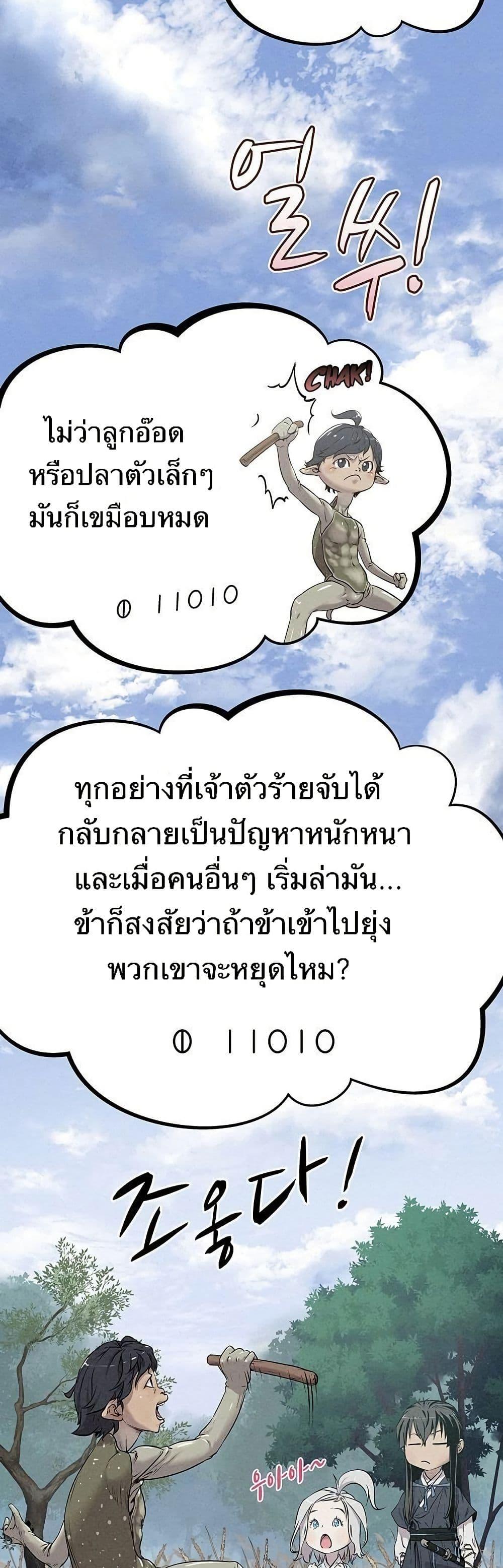 Manga-lc-com อ่านมังงะ อ่านการ์ตูน ออนไลน์ ฟรี Spirit Hunter ตอนที่ 1 2 3 4 5 6 7 8 9 10 11 12 13 14 ฟรี ไม่มีโฆษณา Manga-lc - อ่าน มังงะ อ่าน การ์ตูน ออนไลน์ อ่านมังงะ ฟรี