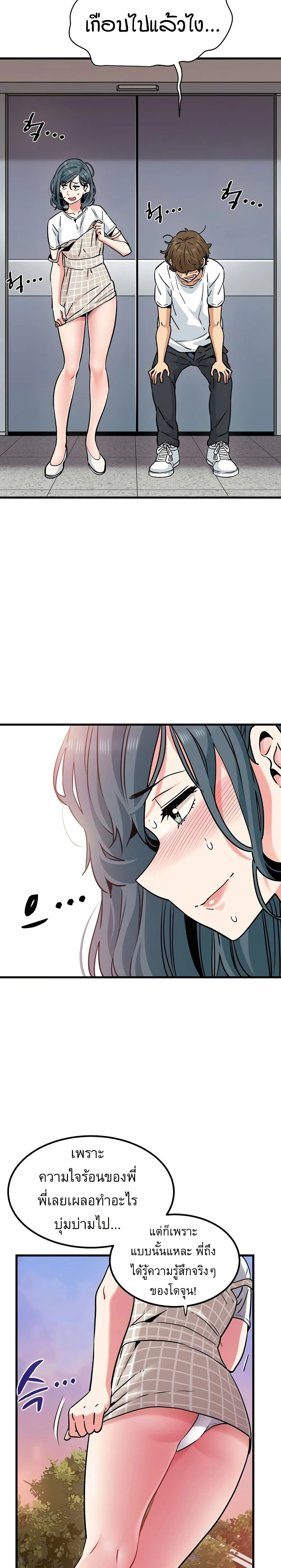 Doujin-Lc- อ่าน โดจิน มังฮวา เกาหลี ญี่ปุ่น จีน แปลไทย The Turning Point จุดเปลี่ยน ตอนที่ 1 2 3 4 5 6 7 8 9 10 11 12 13 14 ฟรี ไม่มีโฆษณา อ่าน โดจิน Manhwa เกาหลี ญี่ปุ่น จีน เรามีครบ คัดมาให้เน้นๆ โดจิน 18+ รับประกันความฟินโดย  Doujin Lc