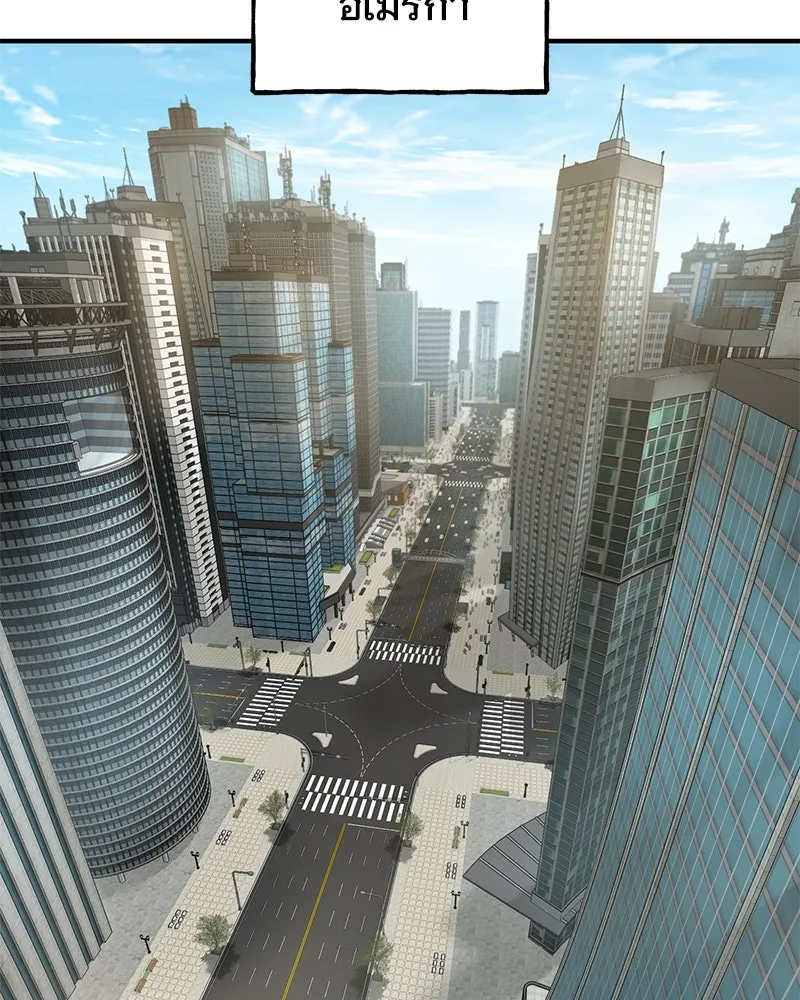 ปลูกผักพิชิตหอคอย ตอนที่ 36 รูปที่ 160