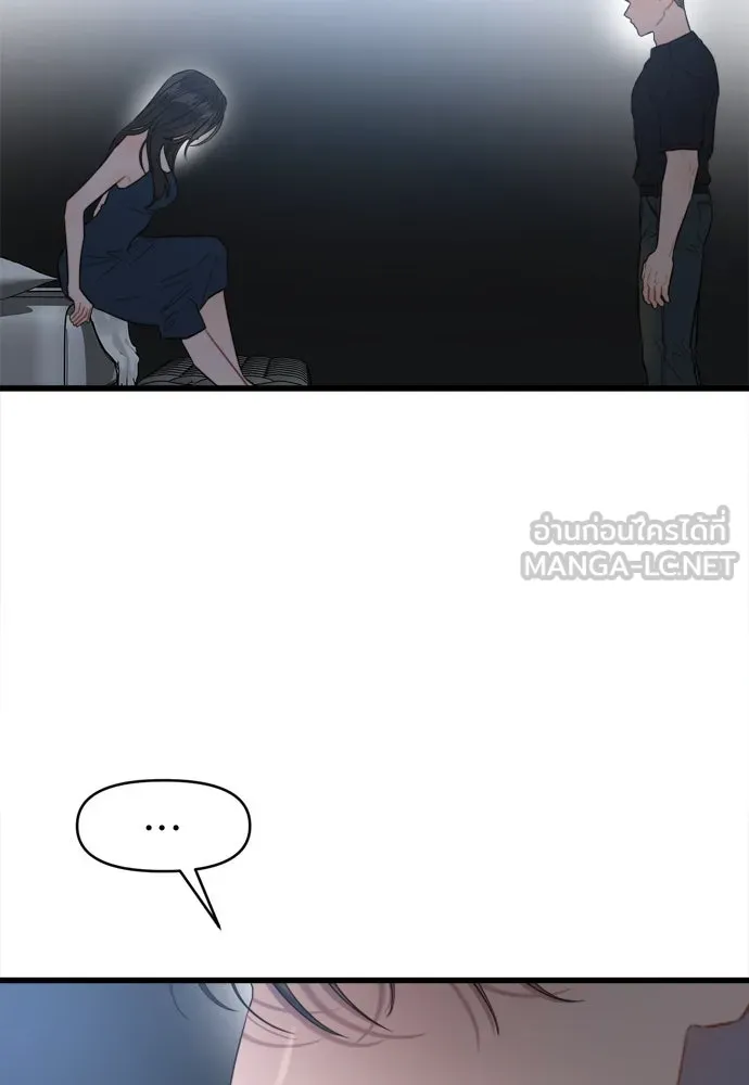 ปรารถนารักอันงดงาม ตอนที่ 62 รูปที่ 60