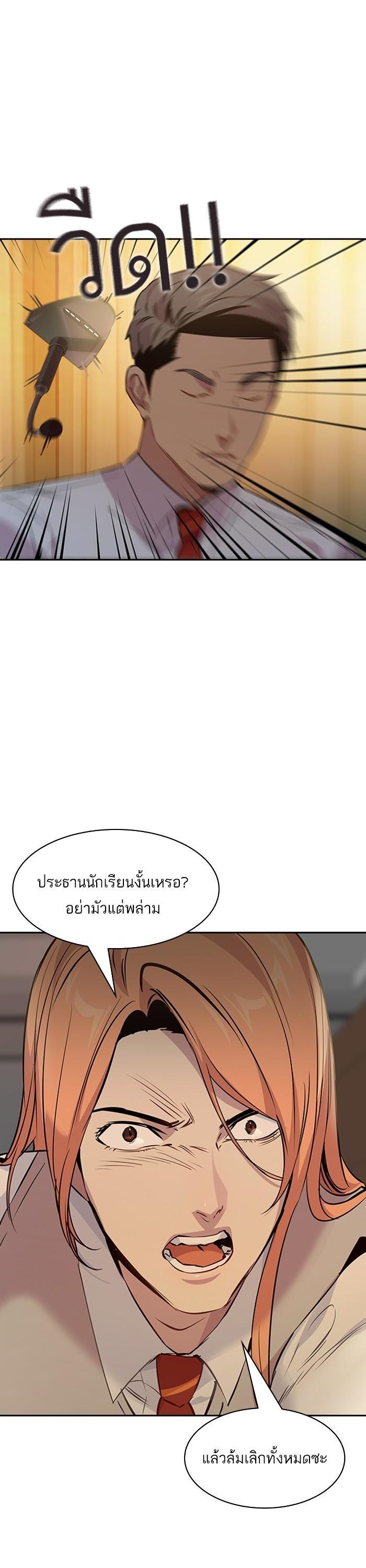 Manga-lc-com อ่านมังงะ อ่านการ์ตูน ออนไลน์ ฟรี The World Is Money and Power กลโกงโลกพนัน ตอนที่ 1 2 3 4 5 6 7 8 9 10 11 12 13 14 ฟรี ไม่มีโฆษณา Manga-lc - อ่าน มังงะ อ่าน การ์ตูน ออนไลน์ อ่านมังงะ ฟรี