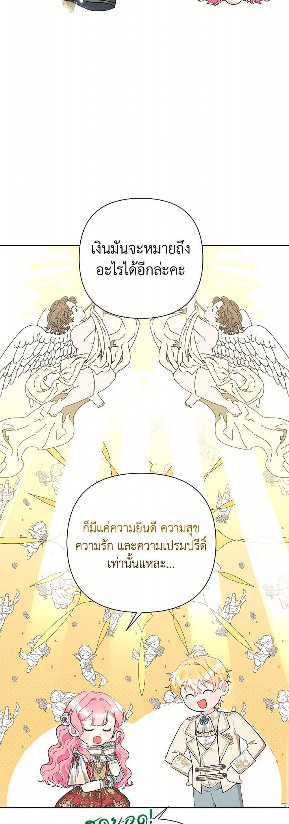 Manga-lc-com อ่านมังงะ อ่านการ์ตูน ออนไลน์ ฟรี The Archvillain’s Daughter-in-Law ตอนที่ 1 2 3 4 5 6 7 8 9 10 11 12 13 14 ฟรี ไม่มีโฆษณา Manga-lc - อ่าน มังงะ อ่าน การ์ตูน ออนไลน์ อ่านมังงะ ฟรี