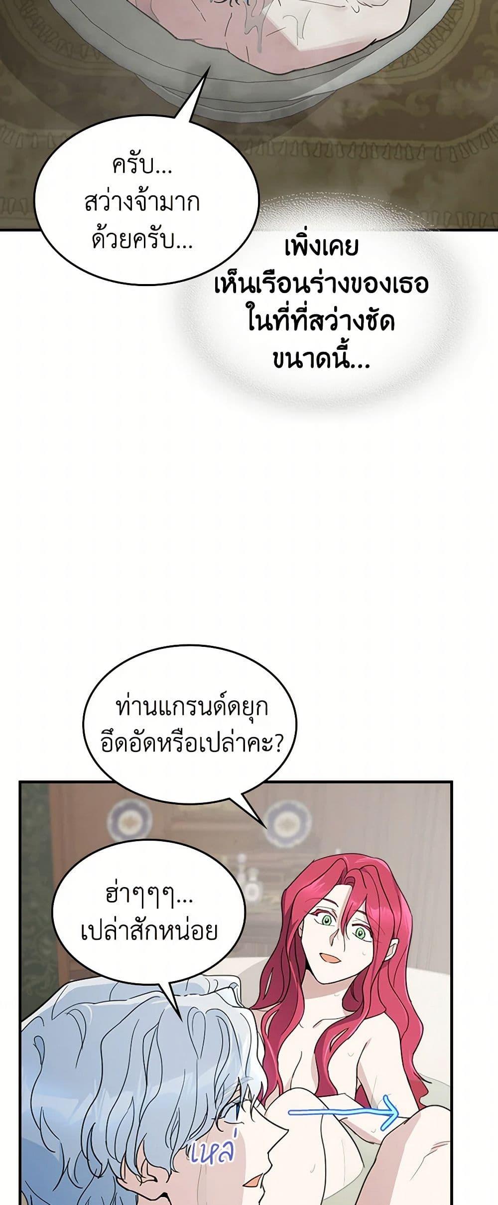 Manga-lc-com อ่านมังงะ อ่านการ์ตูน ออนไลน์ ฟรี The Lady and the Beast ตอนที่ 1 2 3 4 5 6 7 8 9 10 11 12 13 14 ฟรี ไม่มีโฆษณา Manga-lc - อ่าน มังงะ อ่าน การ์ตูน ออนไลน์ อ่านมังงะ ฟรี