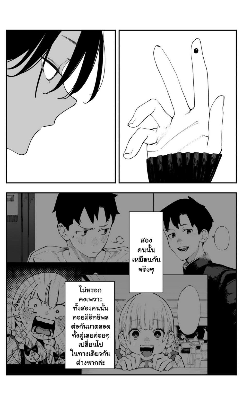 Manga-lc-com อ่านมังงะ อ่านการ์ตูน ออนไลน์ ฟรี Imasara desu ga, Osananajimi wo Suki ni Natte Shimaimashita ตอนที่ 1 2 3 4 5 6 7 8 9 10 11 12 13 14 ฟรี ไม่มีโฆษณา Manga-lc - อ่าน มังงะ อ่าน การ์ตูน ออนไลน์ อ่านมังงะ ฟรี