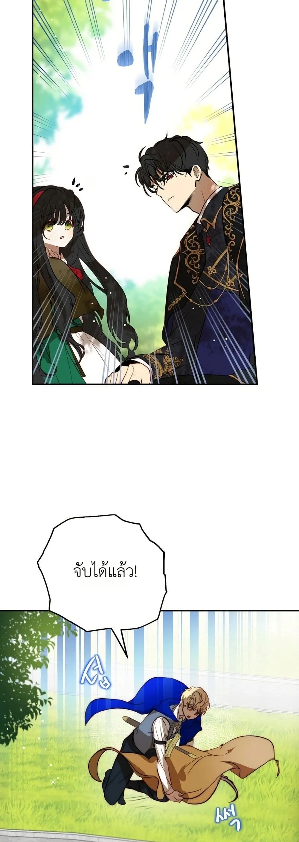 Manga-lc-com อ่านมังงะ อ่านการ์ตูน ออนไลน์ ฟรี How to Survive as the Daughter of the Emperor Who Killed Me ตอนที่ 1 2 3 4 5 6 7 8 9 10 11 12 13 14 ฟรี ไม่มีโฆษณา Manga-lc - อ่าน มังงะ อ่าน การ์ตูน ออนไลน์ อ่านมังงะ ฟรี