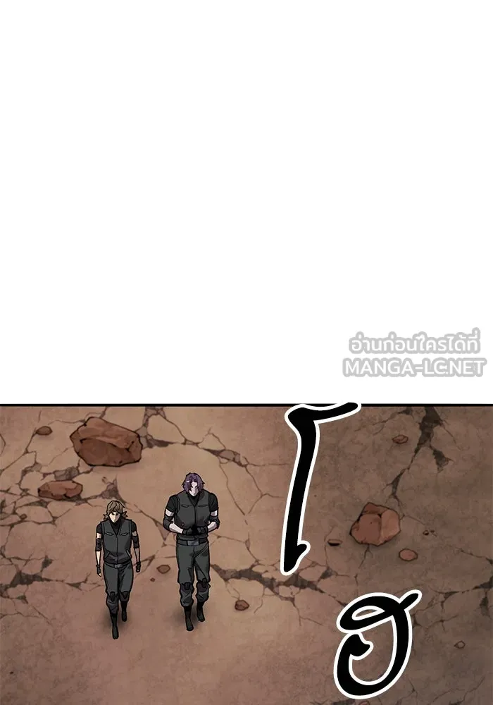 ยอดคนเลเวลทะลุ ตอนที่ 82 ผู้สังหารหมู่แห่ง 8 ดาว (6) รูปที่ 18