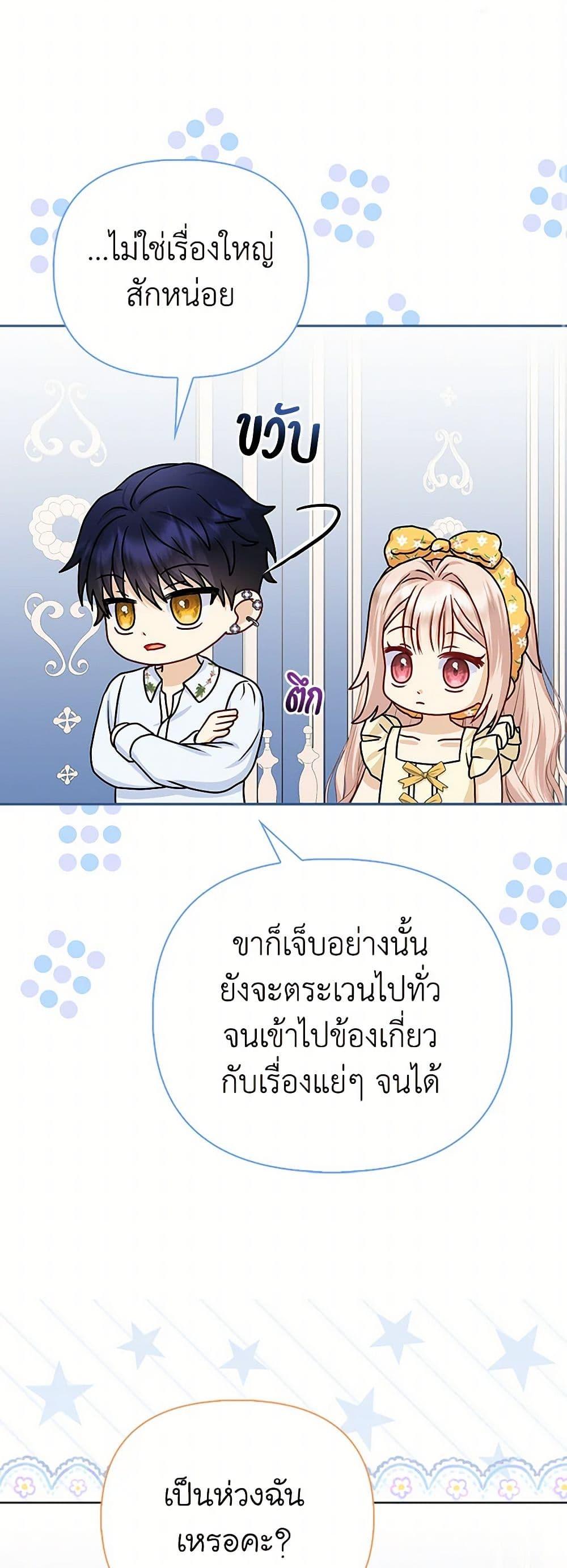 Manga-lc-com อ่านมังงะ อ่านการ์ตูน ออนไลน์ ฟรี Loved by the Villains ตอนที่ 1 2 3 4 5 6 7 8 9 10 11 12 13 14 ฟรี ไม่มีโฆษณา Manga-lc - อ่าน มังงะ อ่าน การ์ตูน ออนไลน์ อ่านมังงะ ฟรี