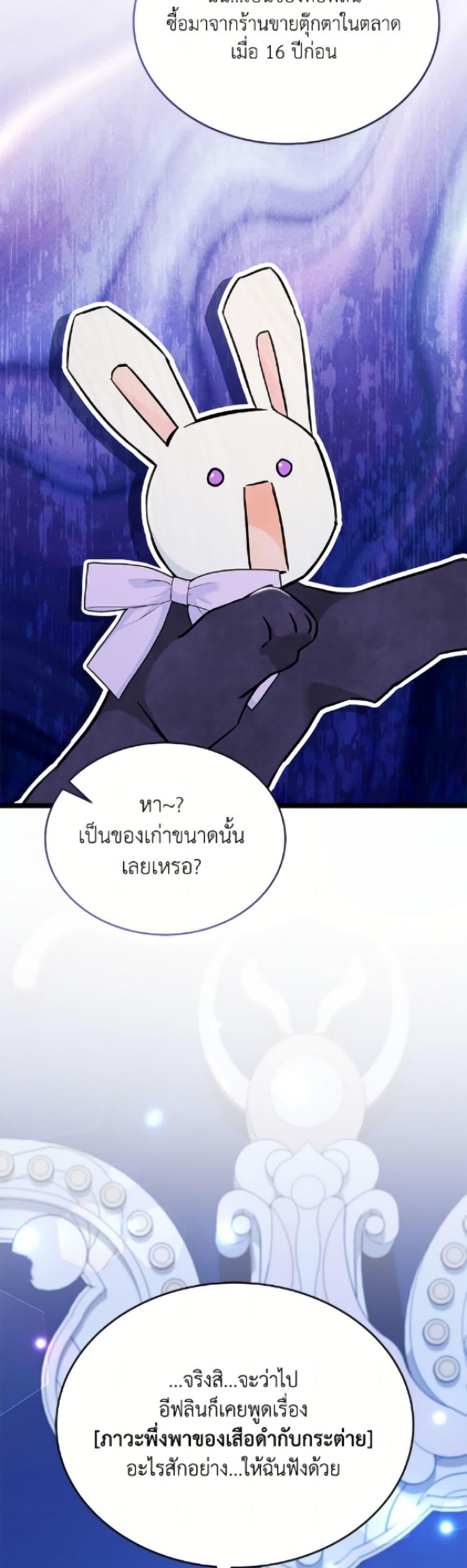 Manga-lc-com อ่านมังงะ อ่านการ์ตูน ออนไลน์ ฟรี The Symbiotic Relationship Between a Panther and a Rabbit ตอนที่ 1 2 3 4 5 6 7 8 9 10 11 12 13 14 ฟรี ไม่มีโฆษณา Manga-lc - อ่าน มังงะ อ่าน การ์ตูน ออนไลน์ อ่านมังงะ ฟรี