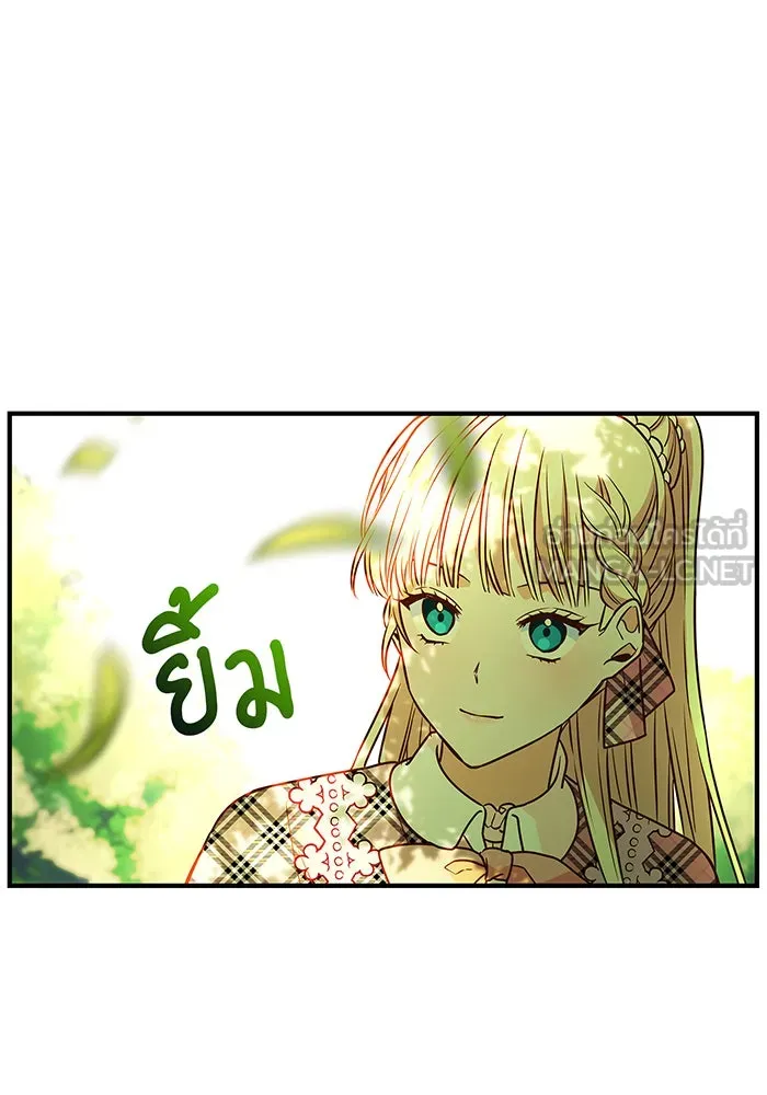 นางร้ายที่ไหนจะมีคุณธรรม ตอนที่ 8 รูปที่ 66