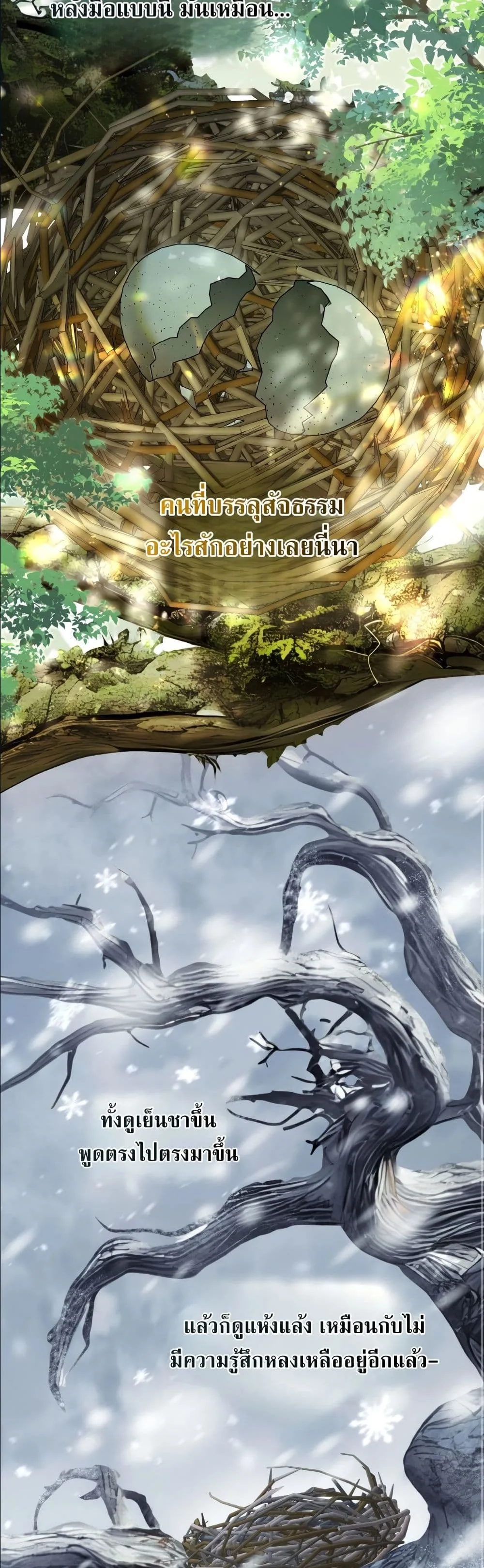 Manga-lc-com อ่านมังงะ อ่านการ์ตูน ออนไลน์ ฟรี The Baddest Villainess Is Back ตอนที่ 1 2 3 4 5 6 7 8 9 10 11 12 13 14 ฟรี ไม่มีโฆษณา Manga-lc - อ่าน มังงะ อ่าน การ์ตูน ออนไลน์ อ่านมังงะ ฟรี