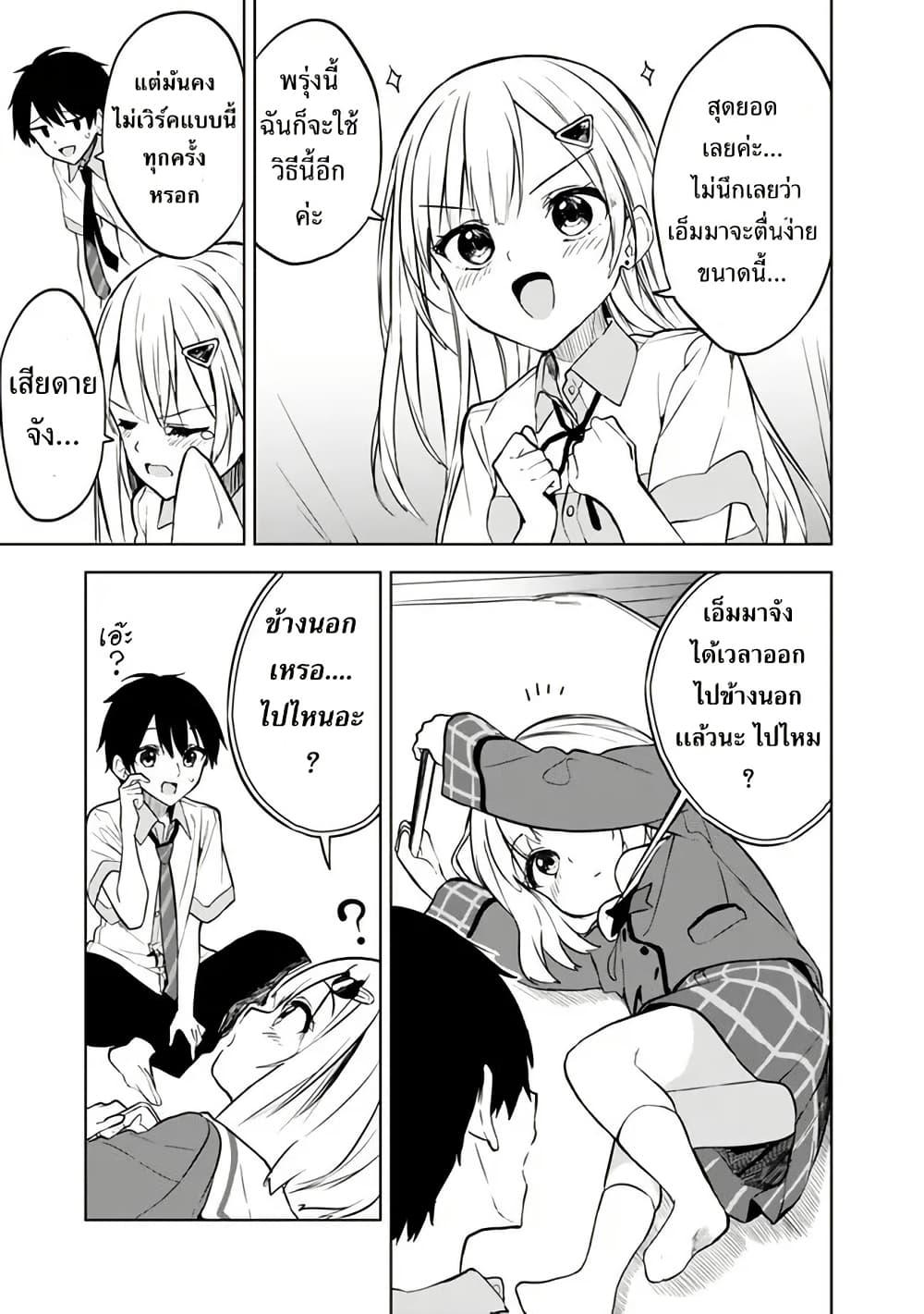 Manga-lc-com อ่านมังงะ อ่านการ์ตูน ออนไลน์ ฟรี Maigo ni Natteita Youjo wo Tasuketara, Otonari ni Sumu Bishoujo Ryuugakusei ga Ie ni Asobi ni Kuru You ni Natta Ken Nitsuite ตอนที่ 1 2 3 4 5 6 7 8 9 10 11 12 13 14 ฟรี ไม่มีโฆษณา Manga-lc - อ่าน มังงะ อ่าน การ์ตูน ออนไลน์ อ่านมังงะ ฟรี