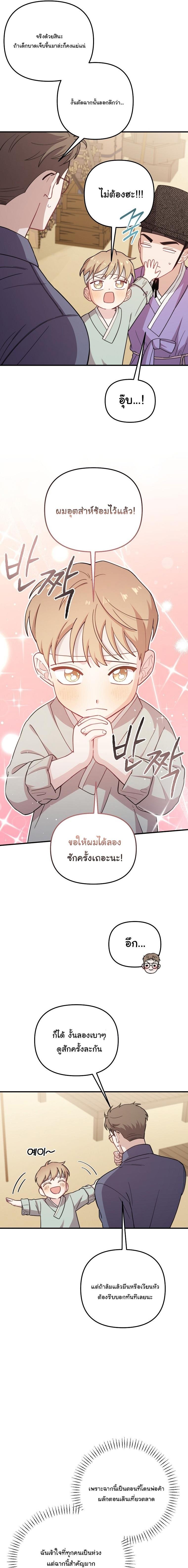 Manga-lc-com อ่านมังงะ อ่านการ์ตูน ออนไลน์ ฟรี Face Genius  0-Year-Old Top Star ตอนที่ 1 2 3 4 5 6 7 8 9 10 11 12 13 14 ฟรี ไม่มีโฆษณา Manga-lc - อ่าน มังงะ อ่าน การ์ตูน ออนไลน์ อ่านมังงะ ฟรี