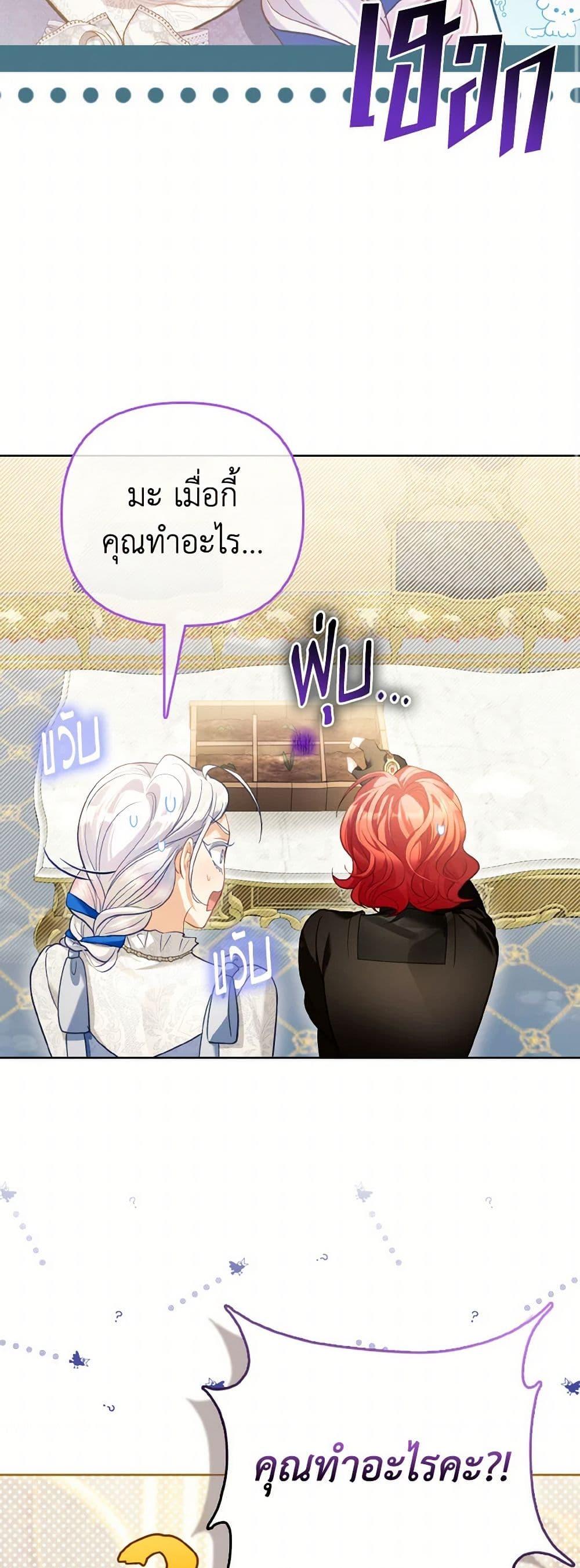 Manga-lc-com อ่านมังงะ อ่านการ์ตูน ออนไลน์ ฟรี The Villainous Duke’s Special Rice Cultivation Method ตอนที่ 1 2 3 4 5 6 7 8 9 10 11 12 13 14 ฟรี ไม่มีโฆษณา Manga-lc - อ่าน มังงะ อ่าน การ์ตูน ออนไลน์ อ่านมังงะ ฟรี