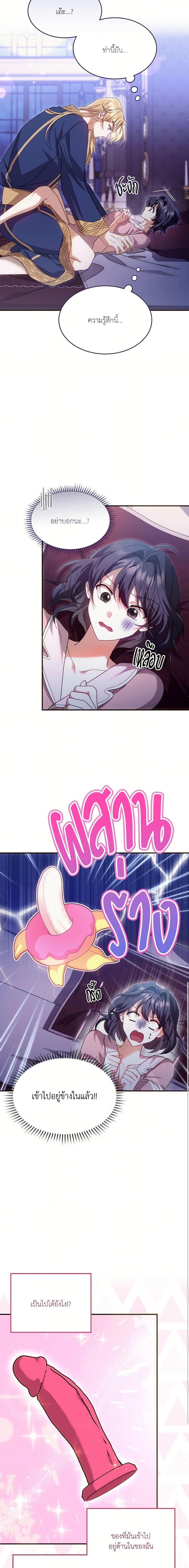 Manga-lc-com อ่านมังงะ อ่านการ์ตูน ออนไลน์ ฟรี The Sorcerer in my Nightstand ตอนที่ 1 2 3 4 5 6 7 8 9 10 11 12 13 14 ฟรี ไม่มีโฆษณา Manga-lc - อ่าน มังงะ อ่าน การ์ตูน ออนไลน์ อ่านมังงะ ฟรี