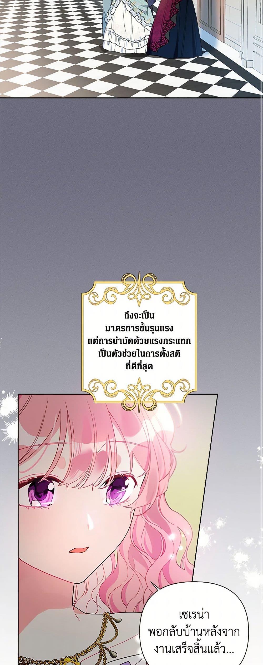 Manga-lc-com อ่านมังงะ อ่านการ์ตูน ออนไลน์ ฟรี The Archvillain’s Daughter-in-Law ตอนที่ 1 2 3 4 5 6 7 8 9 10 11 12 13 14 ฟรี ไม่มีโฆษณา Manga-lc - อ่าน มังงะ อ่าน การ์ตูน ออนไลน์ อ่านมังงะ ฟรี