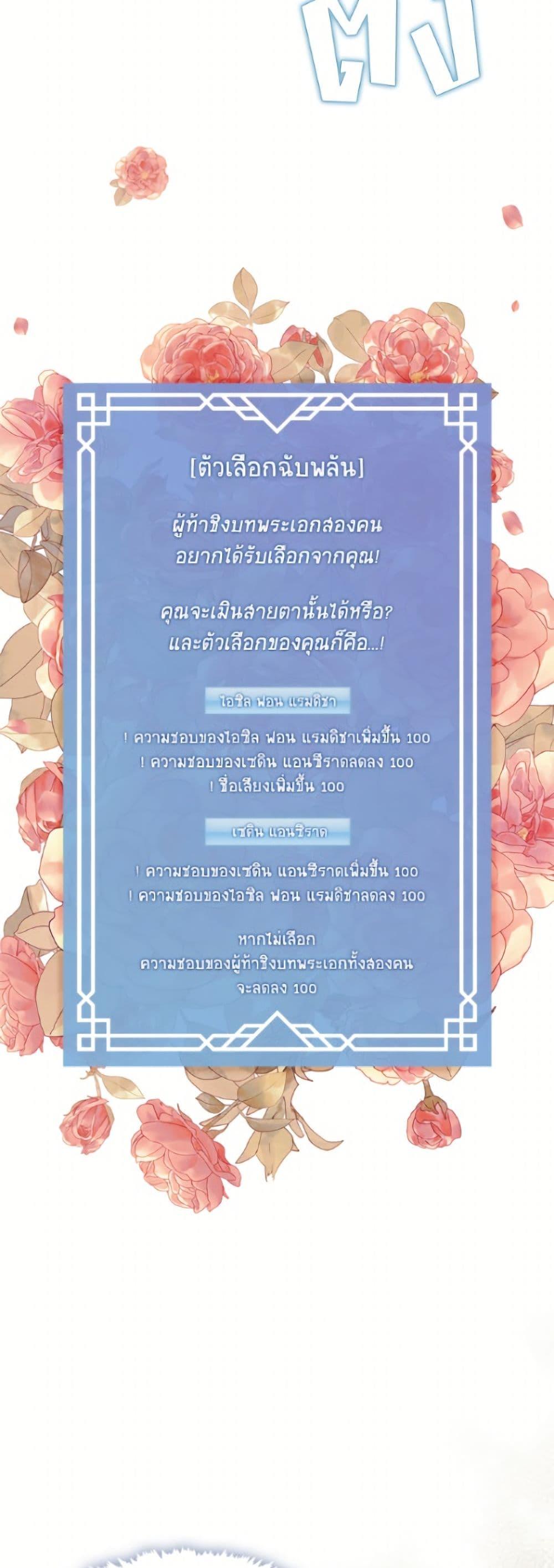 Manga-lc-com อ่านมังงะ อ่านการ์ตูน ออนไลน์ ฟรี The S-Class Hunter Doesn’t Want to Be a Villainous Princess ตอนที่ 1 2 3 4 5 6 7 8 9 10 11 12 13 14 ฟรี ไม่มีโฆษณา Manga-lc - อ่าน มังงะ อ่าน การ์ตูน ออนไลน์ อ่านมังงะ ฟรี