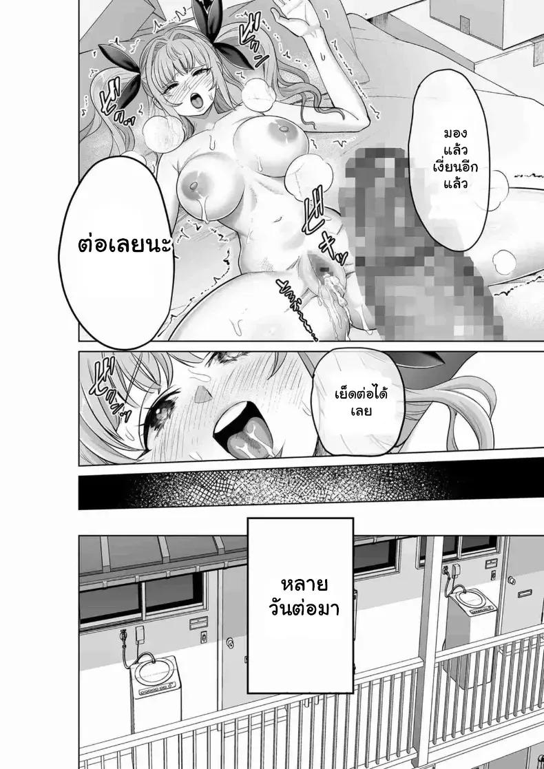 Doujin-Lc- อ่าน โดจิน มังฮวา เกาหลี ญี่ปุ่น จีน แปลไทย สั่งสอนยัยไอดอลสาวน้อยเวทมนตร์ ตอนที่ 1 2 3 4 5 6 7 8 9 10 11 12 13 14 ฟรี ไม่มีโฆษณา อ่าน โดจิน Manhwa เกาหลี ญี่ปุ่น จีน เรามีครบ คัดมาให้เน้นๆ โดจิน 18+ รับประกันความฟินโดย  Doujin Lc