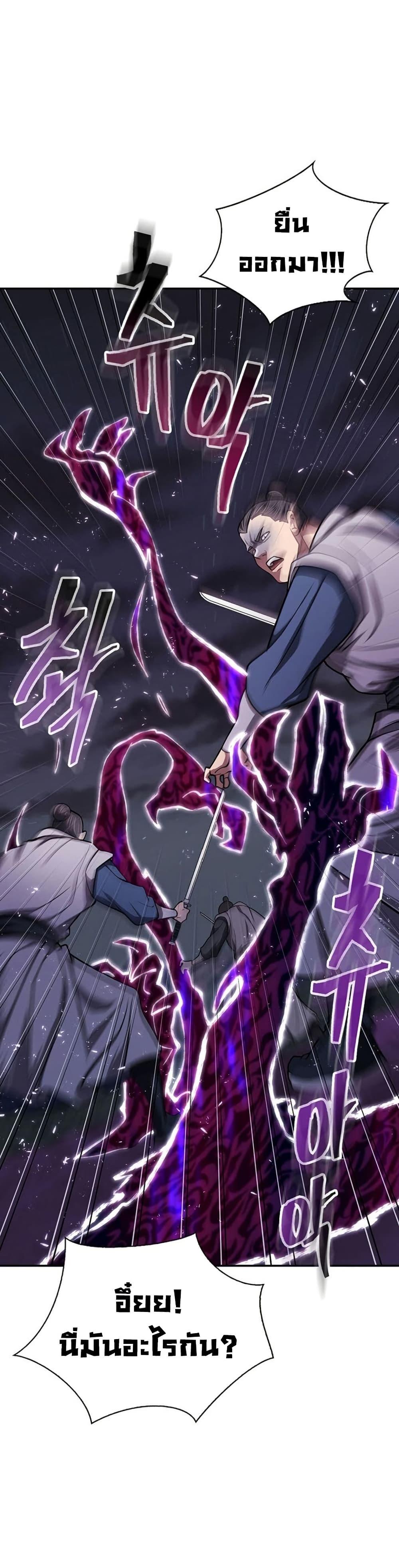 Manga-lc-com อ่านมังงะ อ่านการ์ตูน ออนไลน์ ฟรี Sword Demon Island ตอนที่ 1 2 3 4 5 6 7 8 9 10 11 12 13 14 ฟรี ไม่มีโฆษณา Manga-lc - อ่าน มังงะ อ่าน การ์ตูน ออนไลน์ อ่านมังงะ ฟรี