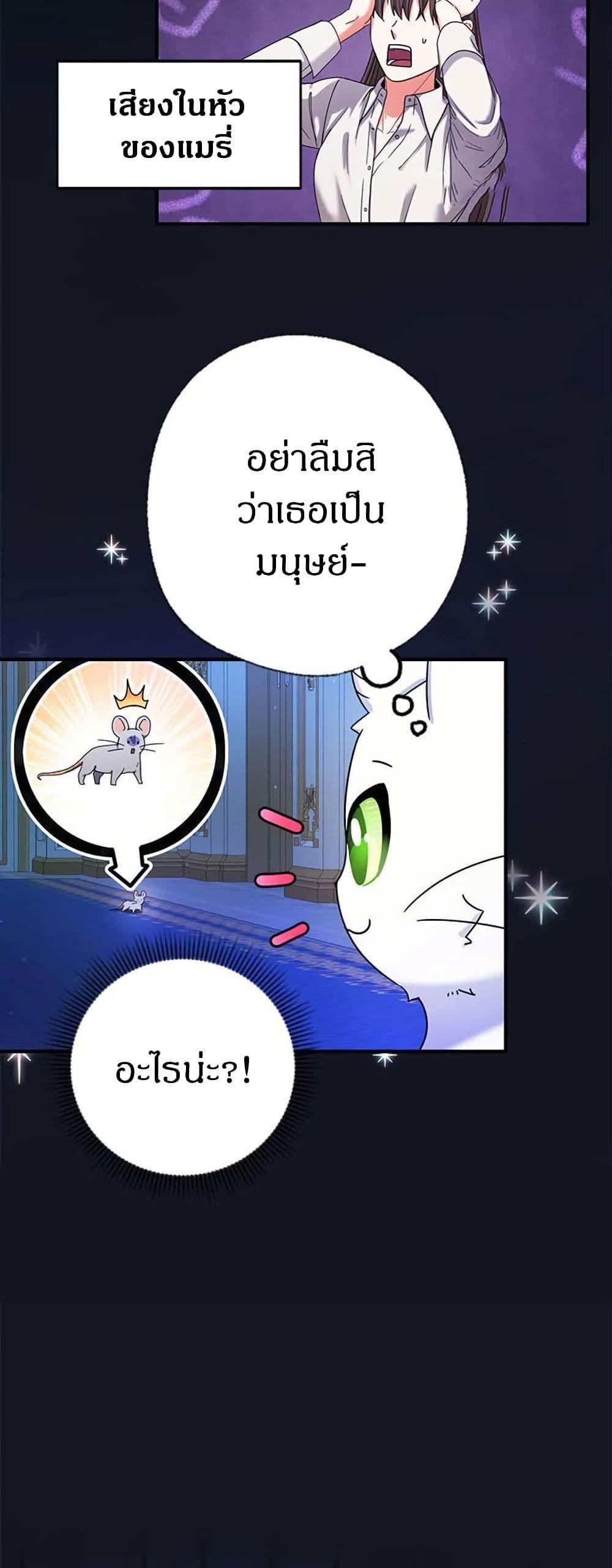 Manga-lc-com อ่านมังงะ อ่านการ์ตูน ออนไลน์ ฟรี I Became the Emperor’s Cat ตอนที่ 1 2 3 4 5 6 7 8 9 10 11 12 13 14 ฟรี ไม่มีโฆษณา Manga-lc - อ่าน มังงะ อ่าน การ์ตูน ออนไลน์ อ่านมังงะ ฟรี