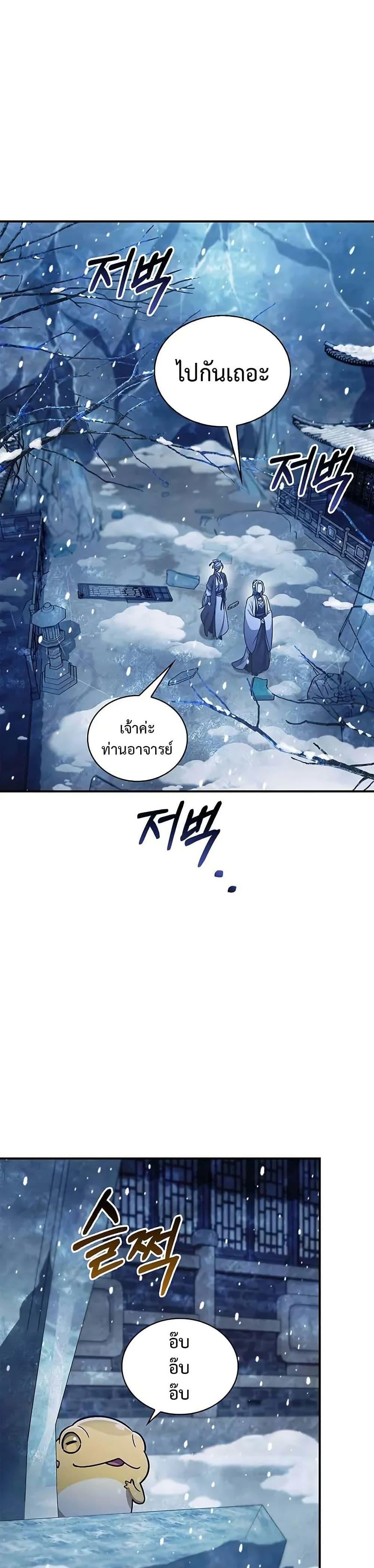 Manga-lc-com อ่านมังงะ อ่านการ์ตูน ออนไลน์ ฟรี Heavenly Grand Archive’s Young Master ตอนที่ 1 2 3 4 5 6 7 8 9 10 11 12 13 14 ฟรี ไม่มีโฆษณา Manga-lc - อ่าน มังงะ อ่าน การ์ตูน ออนไลน์ อ่านมังงะ ฟรี