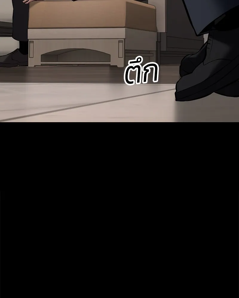 แบคXX ตอนที่ 81 รูปที่ 35