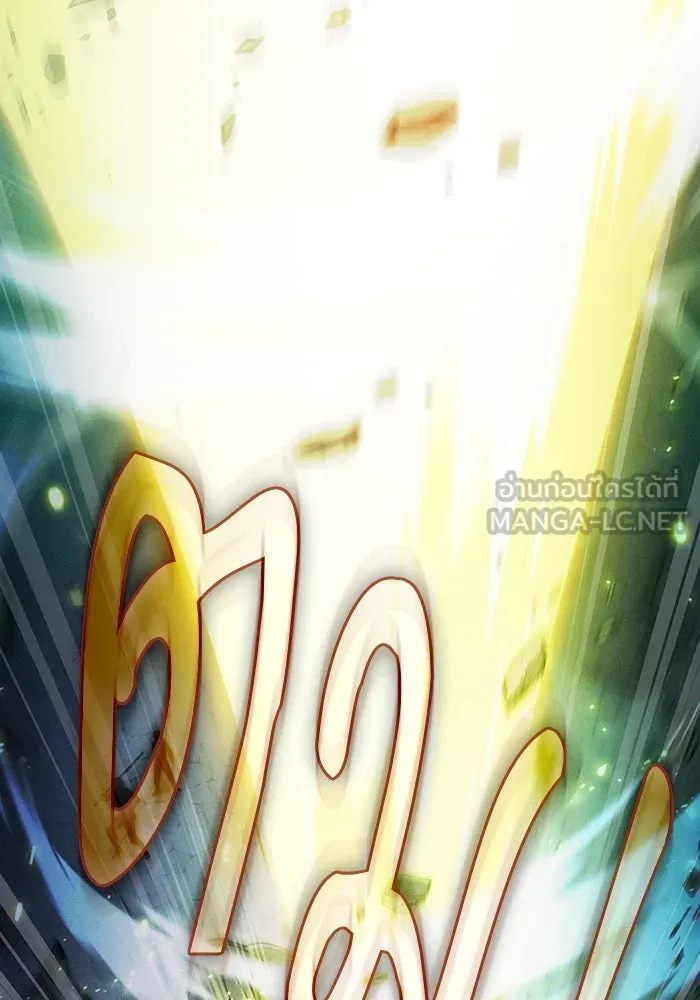 นักดาบอัจฉริยะจากอะคาเดมี ตอนที่ 93 รูปที่ 60