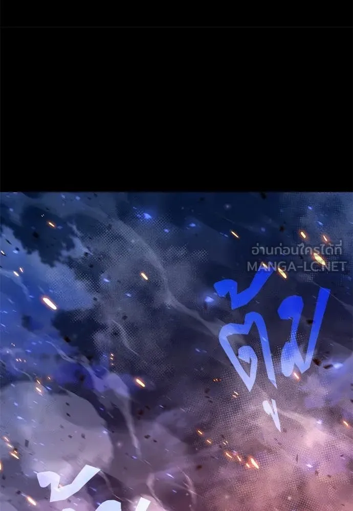 ชำแหละอะคาเดมี ตอนที่ 48 รูปที่ 17