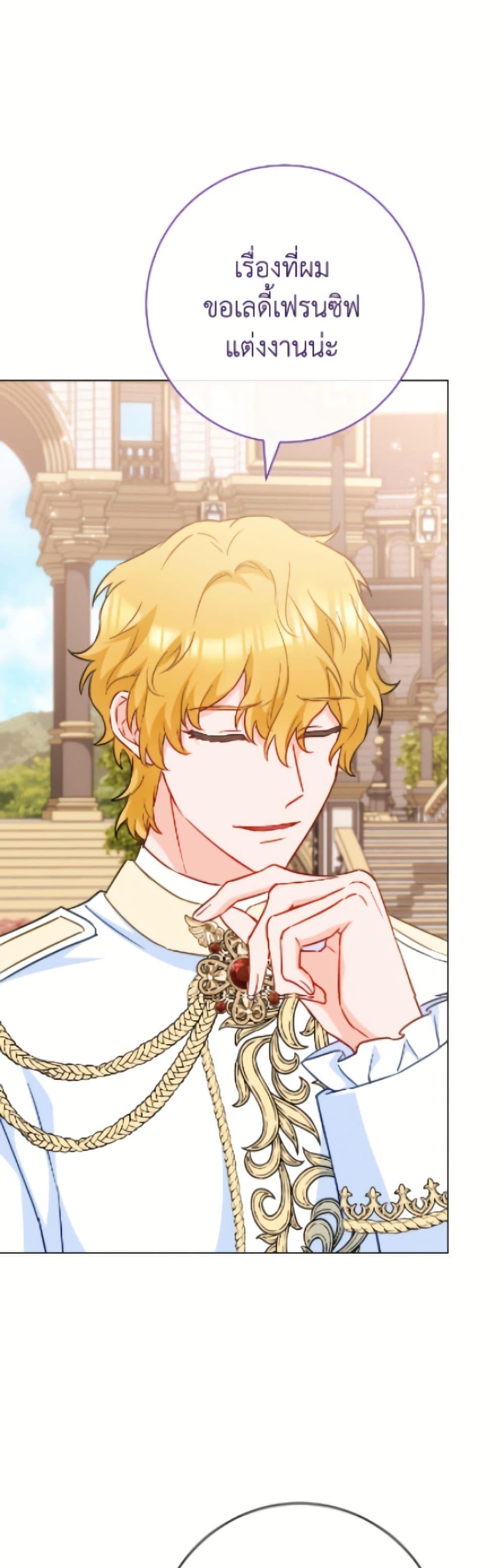 Manga-lc-com อ่านมังงะ อ่านการ์ตูน ออนไลน์ ฟรี The Young Lady Is a Royal Chef ตอนที่ 1 2 3 4 5 6 7 8 9 10 11 12 13 14 ฟรี ไม่มีโฆษณา Manga-lc - อ่าน มังงะ อ่าน การ์ตูน ออนไลน์ อ่านมังงะ ฟรี